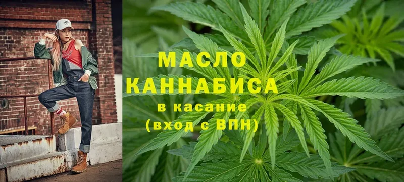 ТГК жижа  купить наркоту  Болотное 